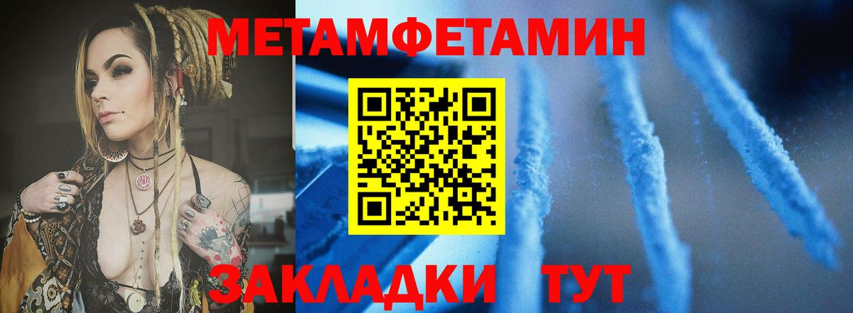 Amphetamine Premium  АМФЕТАМИН  Ессентуки  Вход с VPN  Amphetamine 