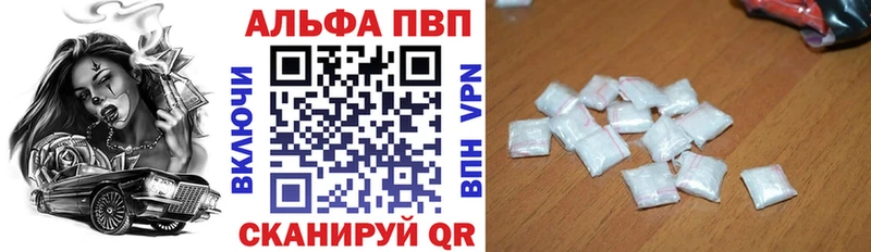 APVP мука  как найти закладки  Ессентуки 