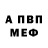Кетамин VHQ Kichenko Andrii