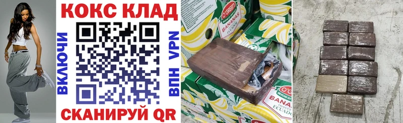 Кокаин 99%  что такое наркотик  Ессентуки 