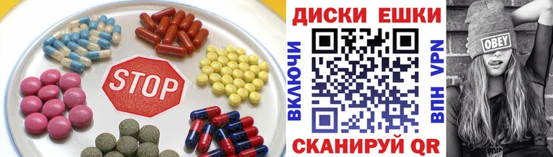 ЭКСТАЗИ 300 mg  blacksprut ONION  Ессентуки  купить наркоту 