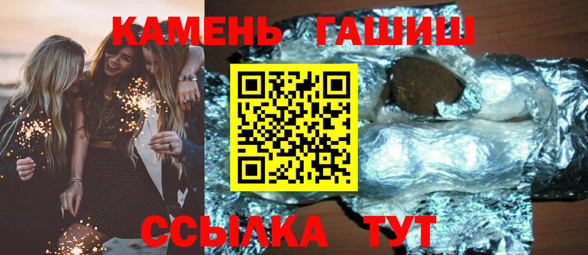 Гашиш Изолятор Ессентуки