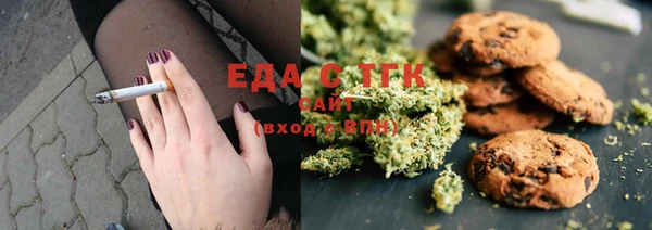 прущая мука Балахна