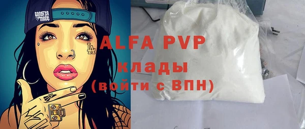 кристаллы Балабаново