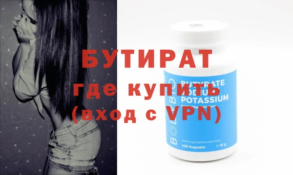 кристаллы Балабаново