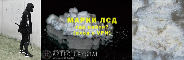 кристаллы Балабаново