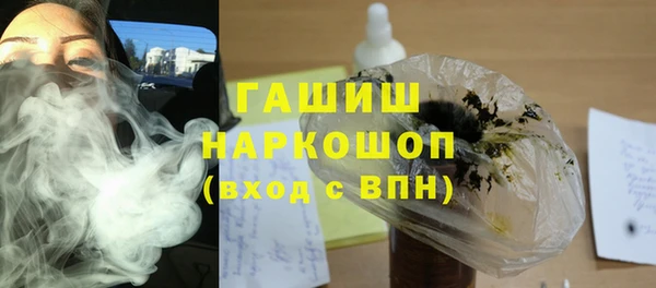кристаллы Балабаново