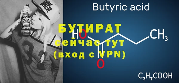 кристаллы Балабаново