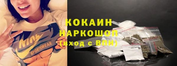 прущая мука Балахна