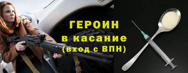 кристаллы Балабаново