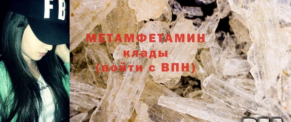 кристаллы Балабаново