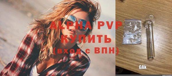 кристаллы Балабаново
