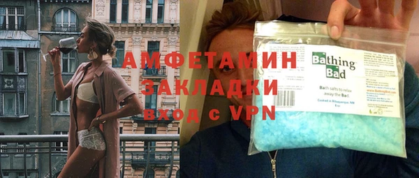 кристаллы Балабаново