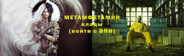 кристаллы Балабаново