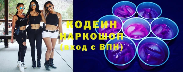 кристаллы Балабаново