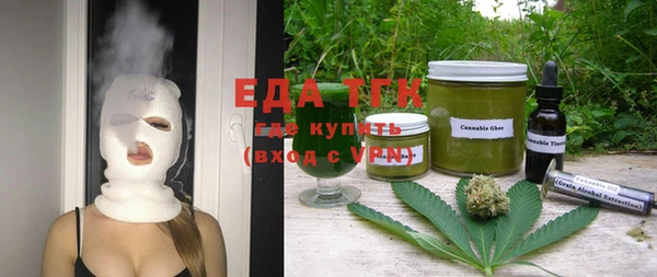 прущая мука Балахна