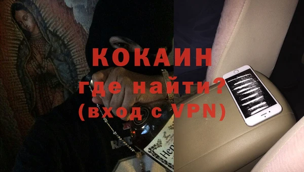 кристаллы Балабаново