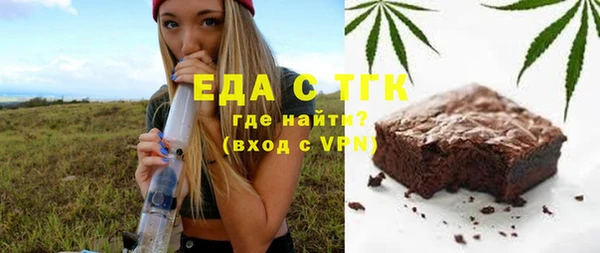 кристаллы Балабаново
