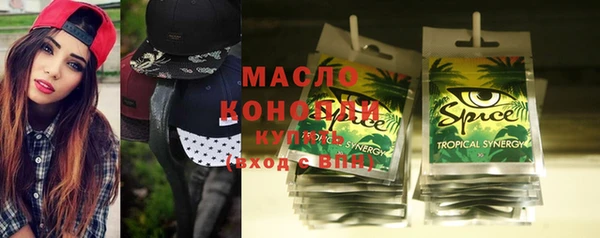 кристаллы Балабаново