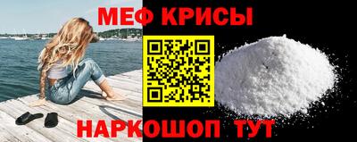 первитин Балашиха