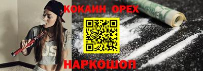 сатива Балаково