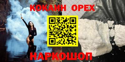первитин Балашиха