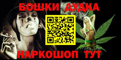 сатива Балаково