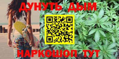 мефедрон Балахна