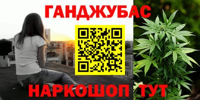 первитин Балашиха