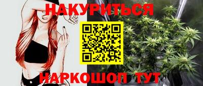 сатива Балаково