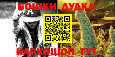 мефедрон Балахна