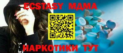 сатива Балаково