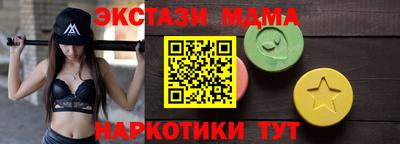 первитин Балашиха