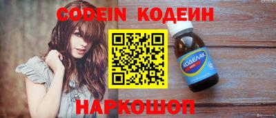 сатива Балаково