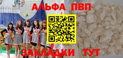 первитин Балашиха
