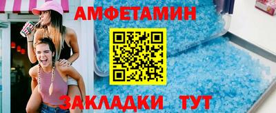 первитин Балашиха