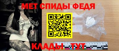 сатива Балаково