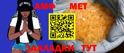 эйфоретик Нальчик