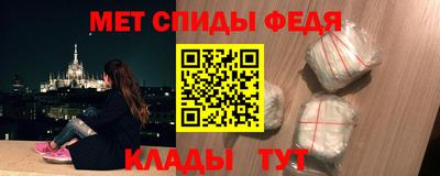 первитин Балашиха