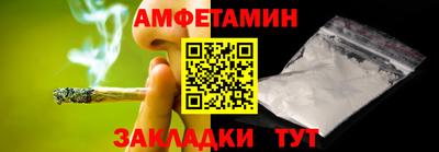 гидра Наро-Фоминск