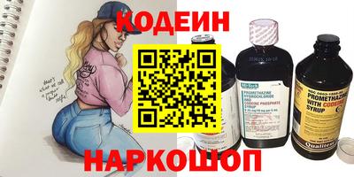 сатива Балаково