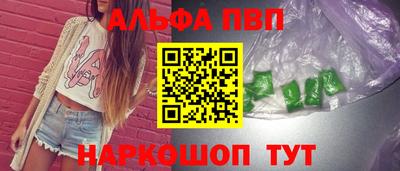первитин Балашиха