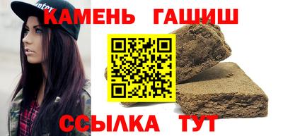 сатива Балаково