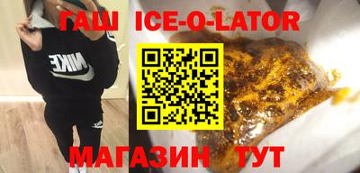 первитин Балашиха