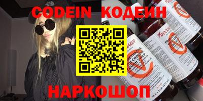 сатива Балаково