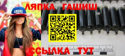 сатива Балаково
