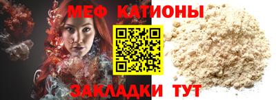 мефедрон Балахна