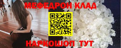 сатива Балаково
