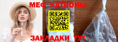 сатива Балаково