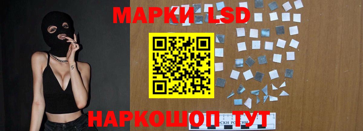 Лсд 25 экстази кислота  Лсд 25 экстази ecstasy  Вход с VPN  Ессентуки 